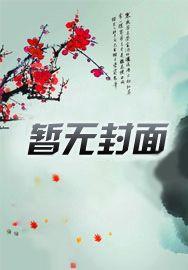 火影之竹林下 最新章节 无弹窗 tnt
