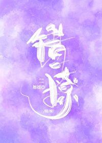 错撩百度