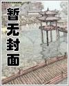 昔日龌鹾不足夸今朝旷荡思无涯