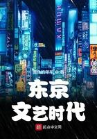 日本东京文化庆典